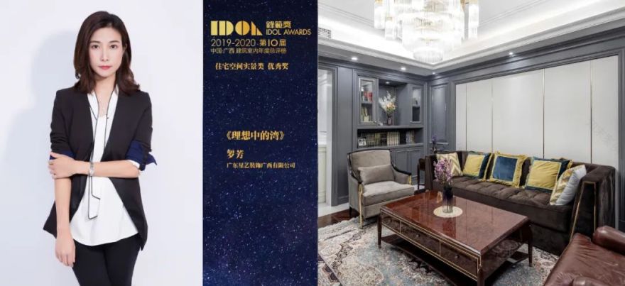 《理想中的湾》 | 轻奢美式,低调而惬意-2