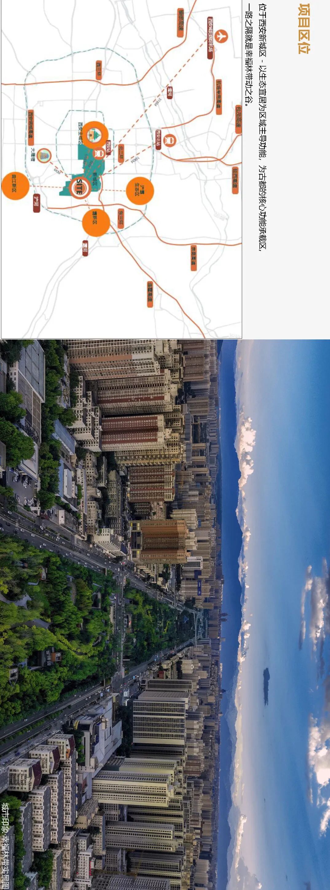 上海柏涛丨金茂·幸福晓棠-5