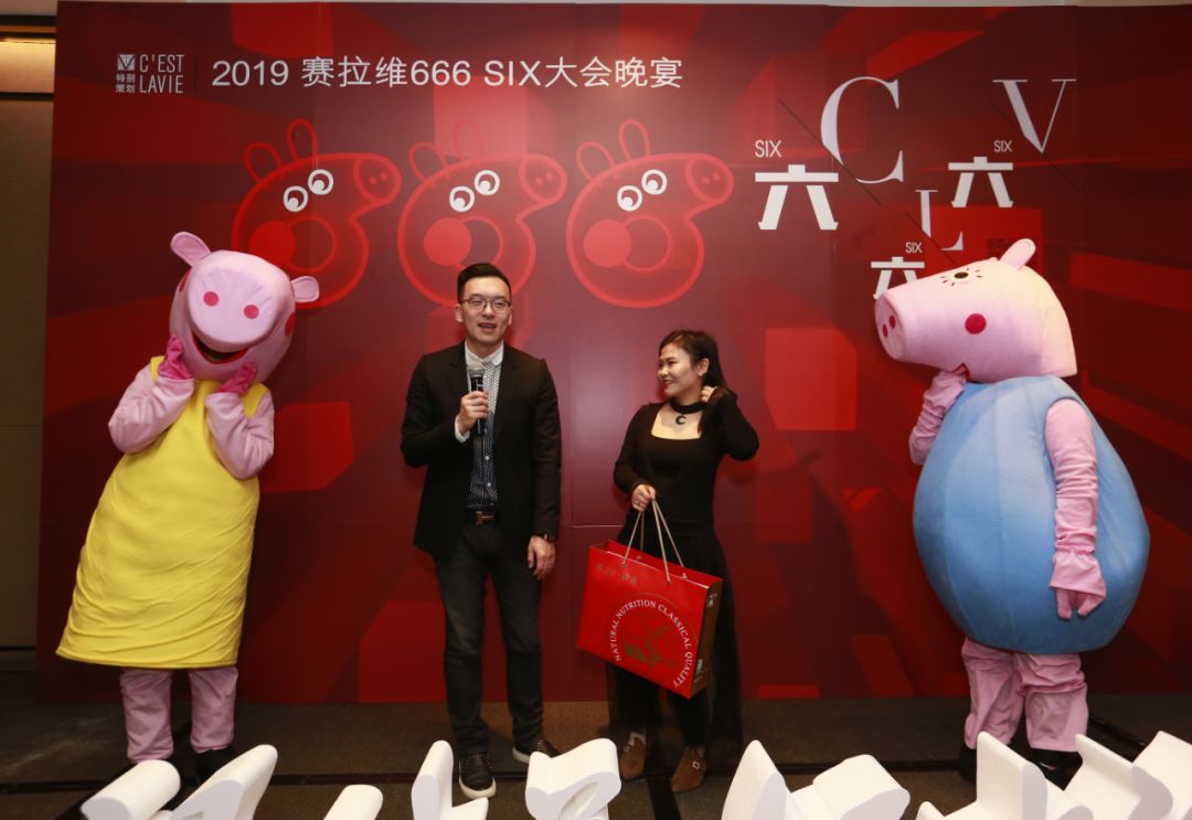 赛拉维设计盛宴 | “SIX 666”大会圆满落幕-56