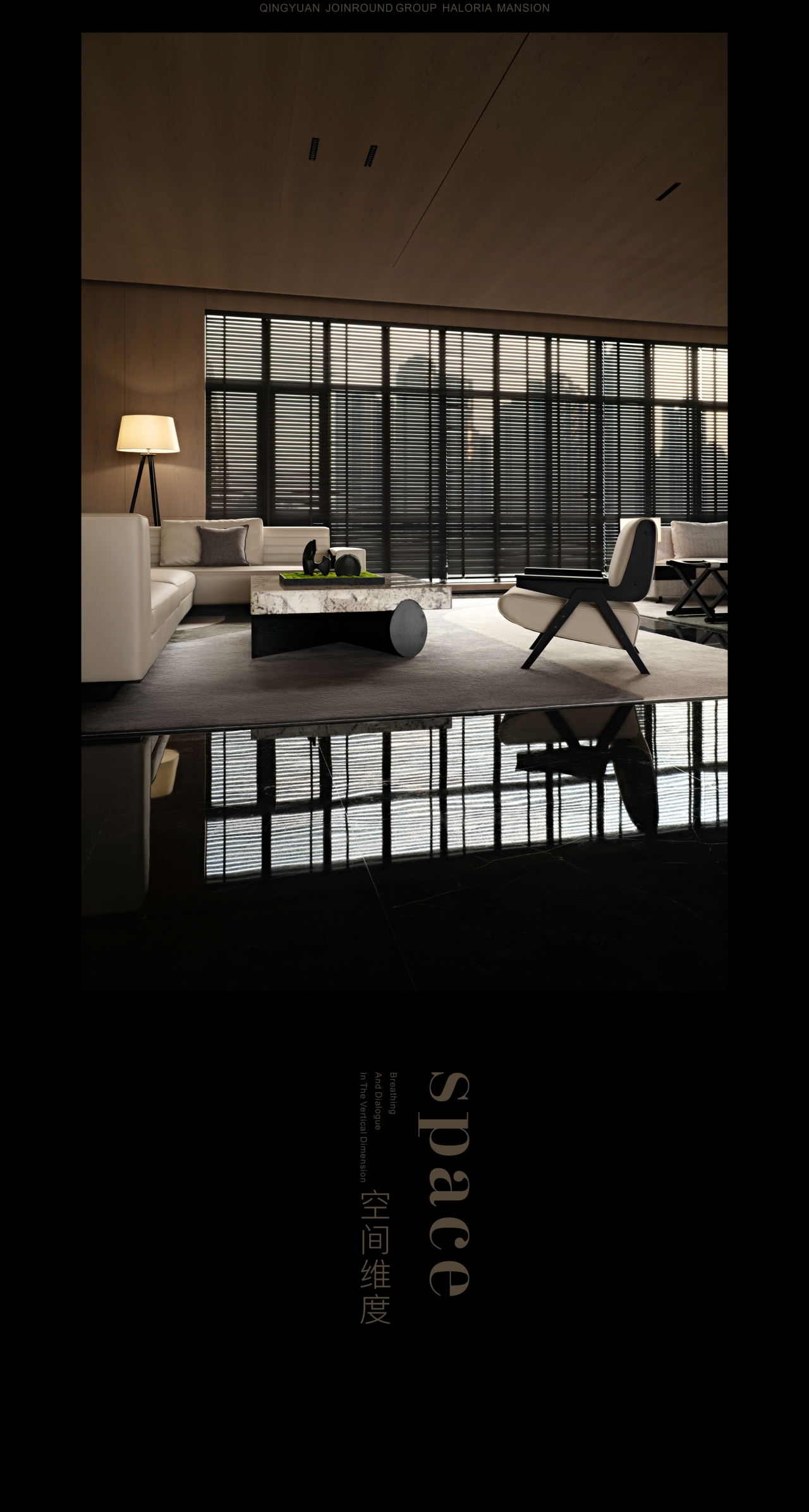 清远正寰皓玥台·生活艺术馆丨中国清远丨李益中设计-57