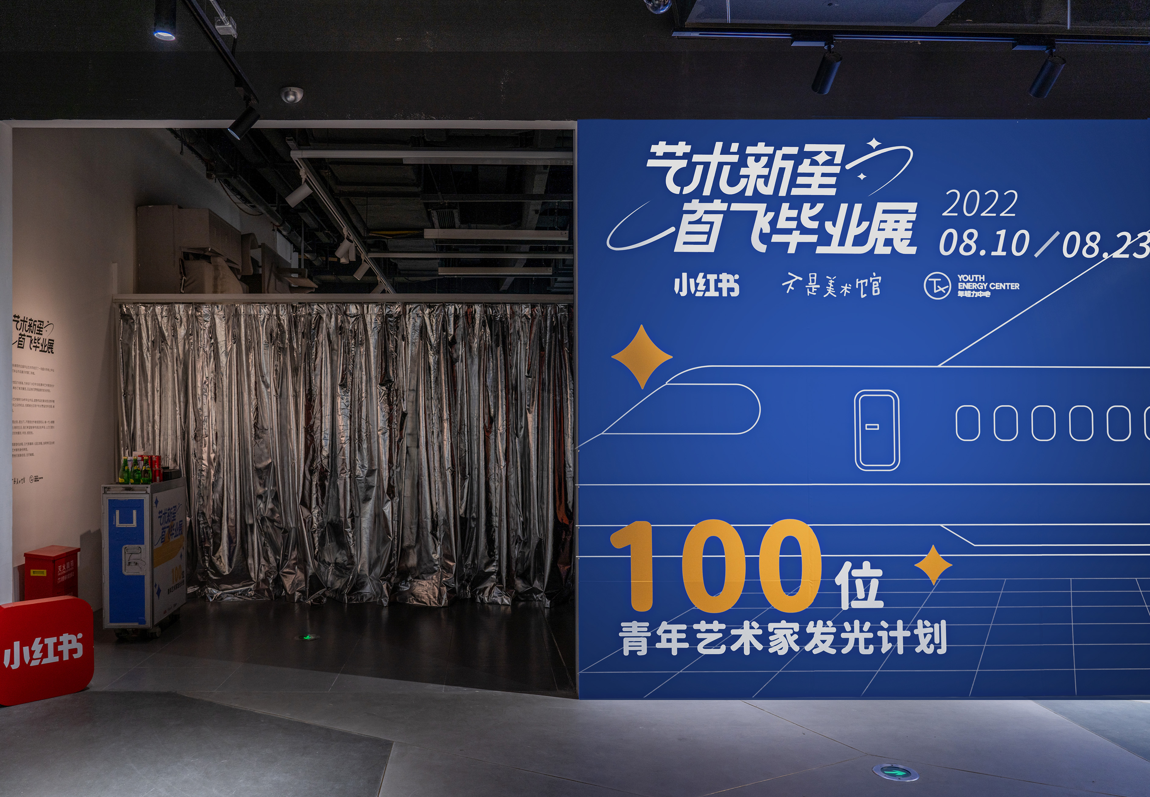 TX 淮海跨界毕业展丨中国上海-9