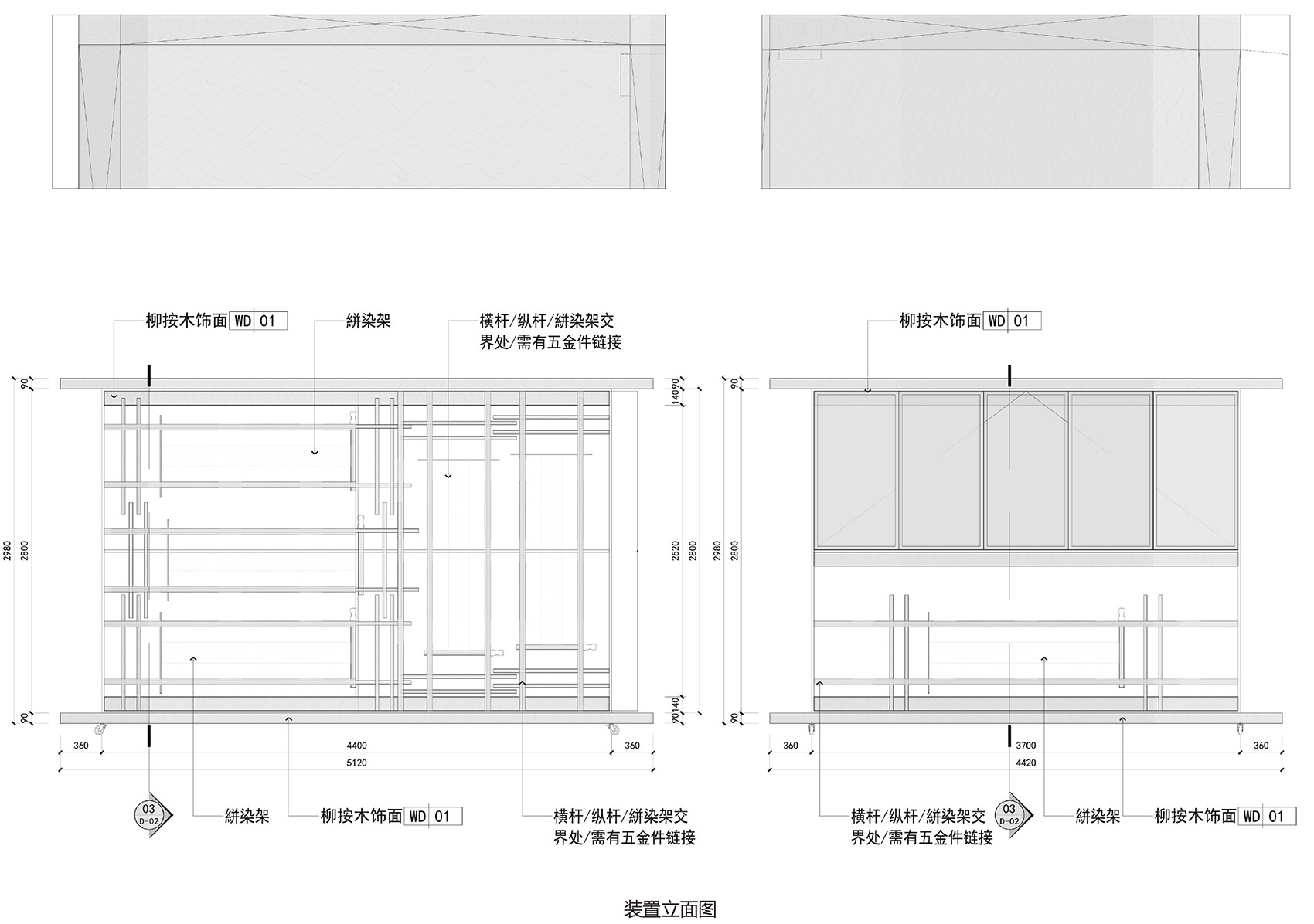 漂流的絣染盒子丨中国海南丨礽建筑+关念工斯-93