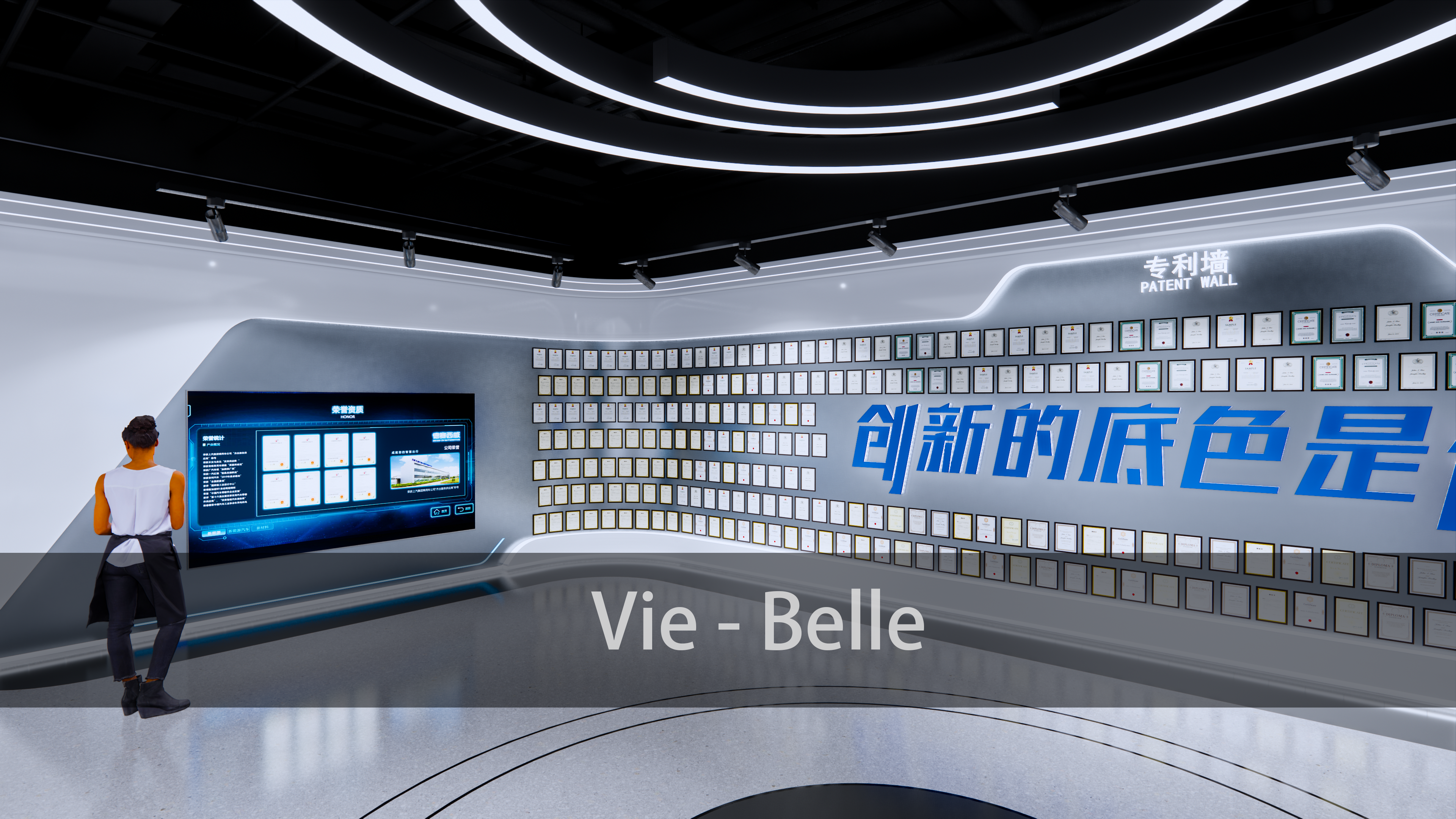 展厅设计/德赛西威智慧出行展厅-17