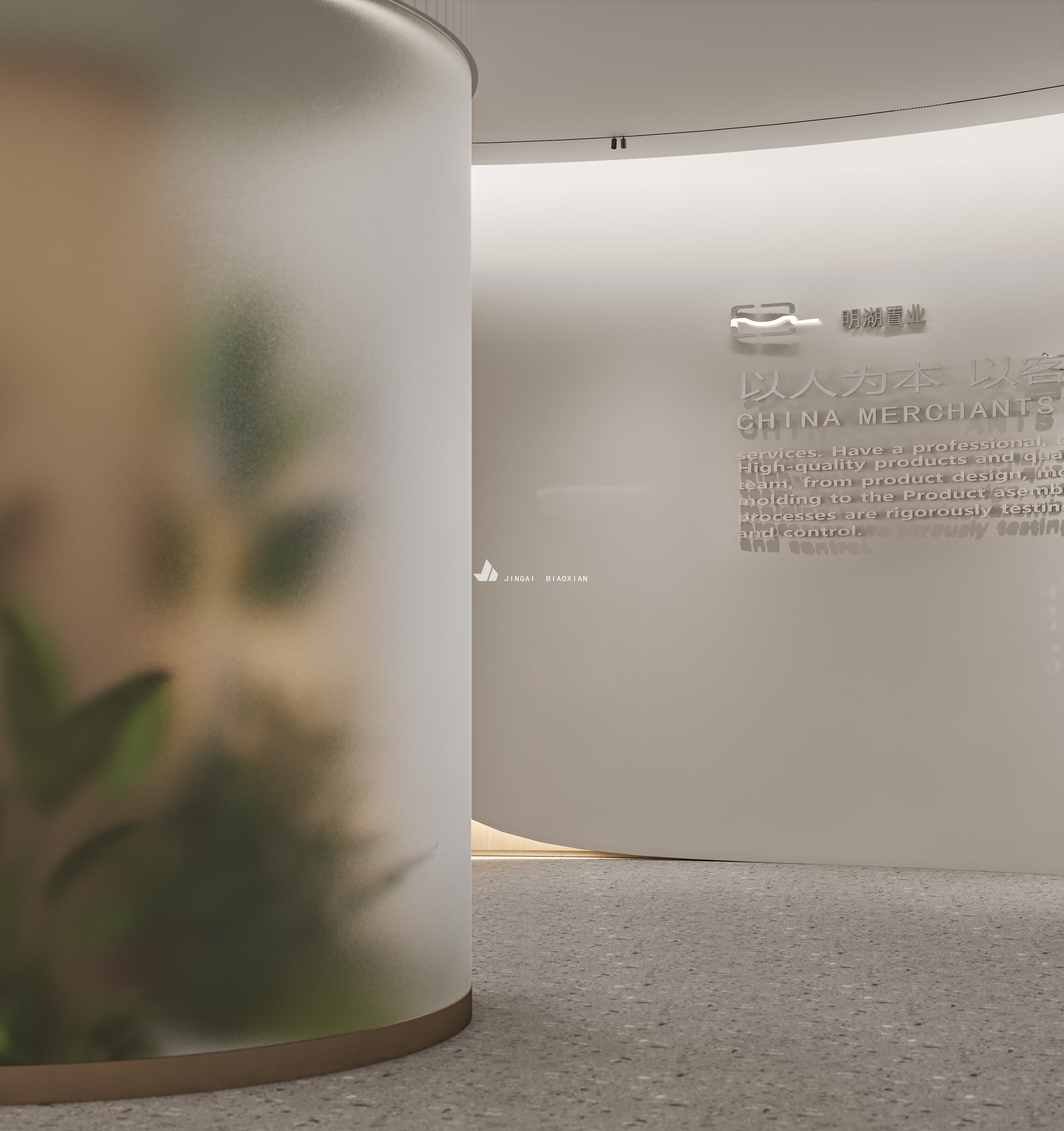 售楼处系列二-明湖-12