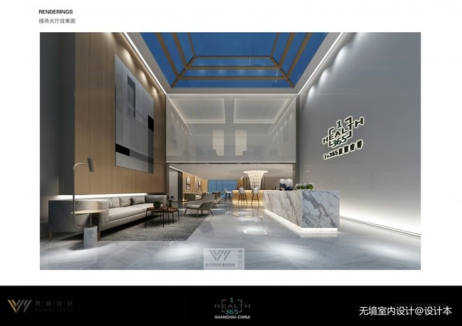 450万元医疗机构2800平米装修案例（健康疗养中心）丨中国上海丨无境室内设计-13