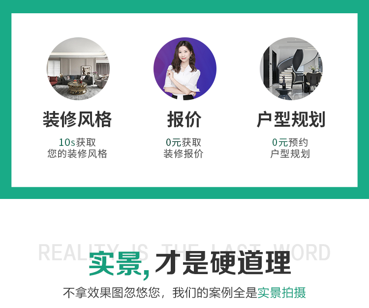 现代日式禅意家居设计丨尚层别墅装饰-63