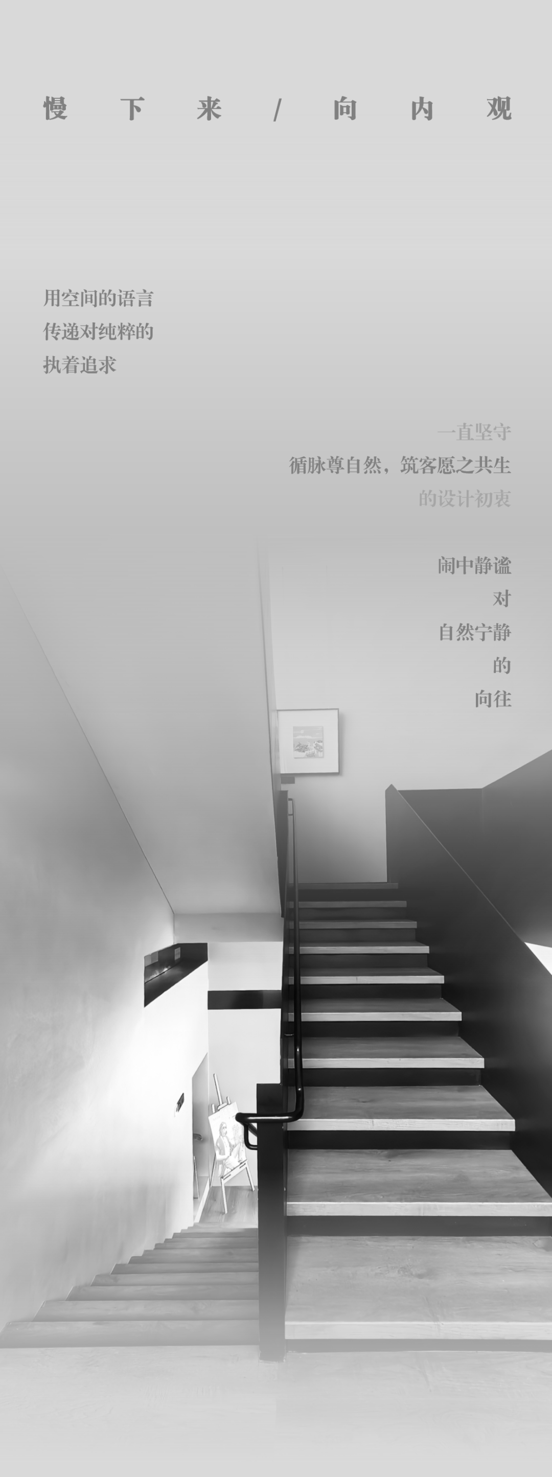 旧房商改逆袭密码“8117鲜咖”|冷硬与温度的博弈|混凝土肌理里藏着时光叙事诗|文创|建筑＋室内设计-7