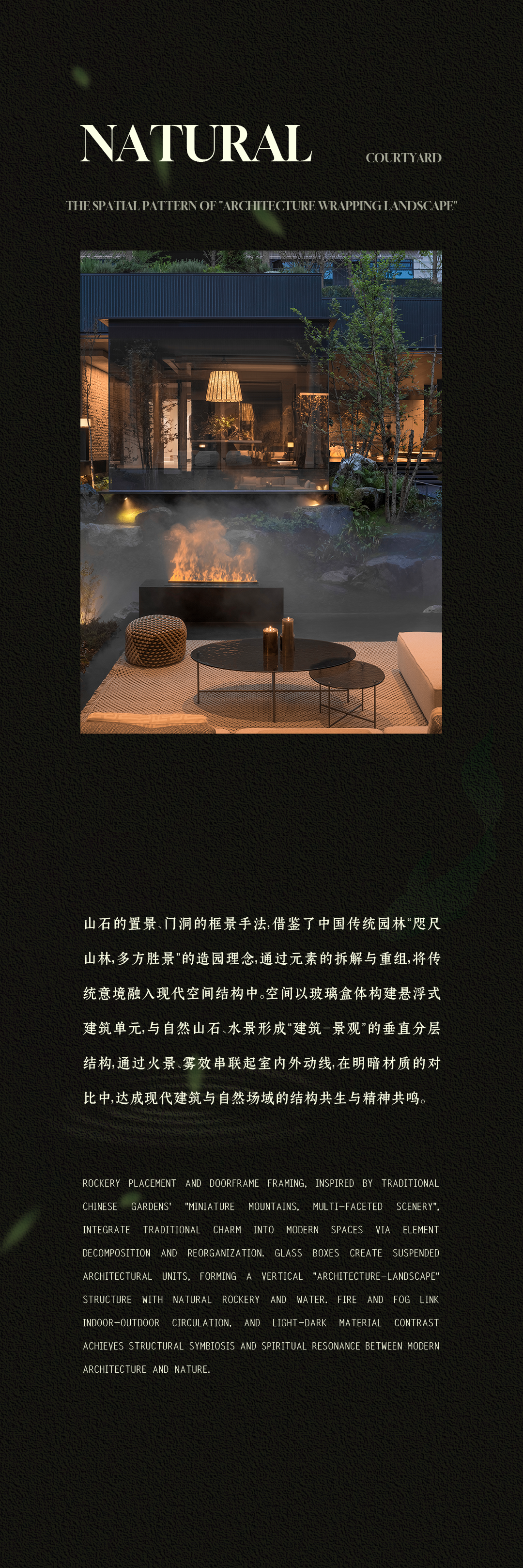 新作 自然之下的无界洄游丨紫香舸-30