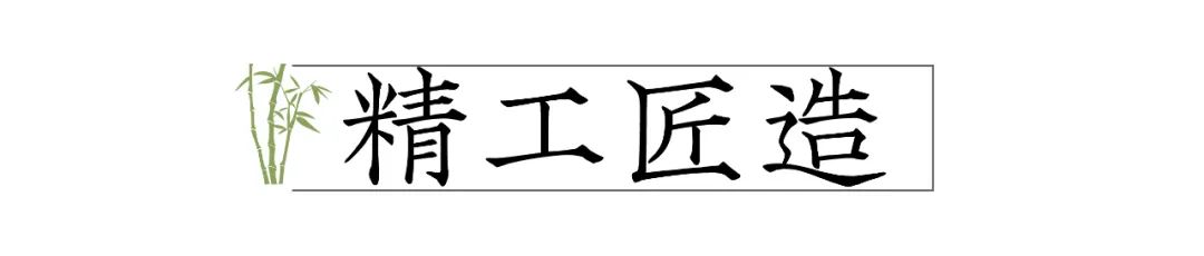 杭州临安越秀缦云府丨中国杭州丨基准方中成都景观规划设计公司-85