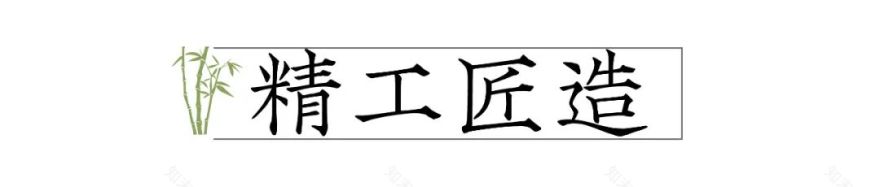 杭州临安越秀缦云府丨中国杭州丨基准方中成都景观规划设计公司-85
