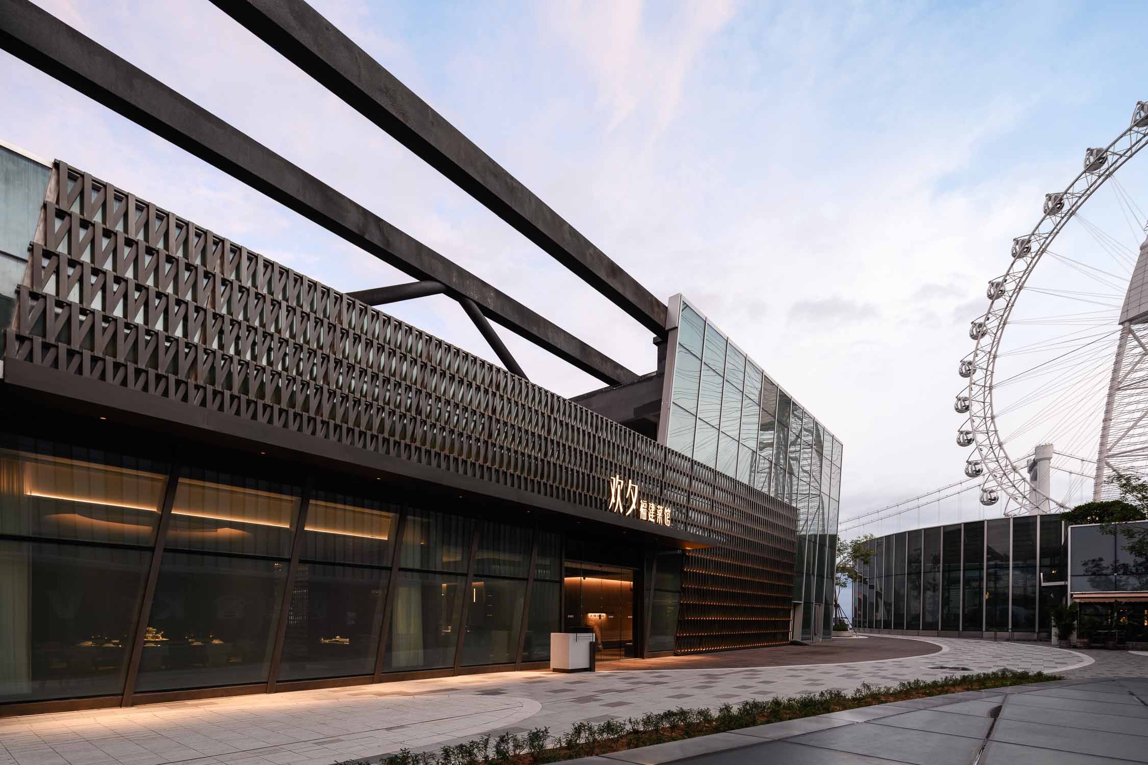 欢夕·福建菜馆丨中国厦门丨厦门上也艺术设计有限公司-38