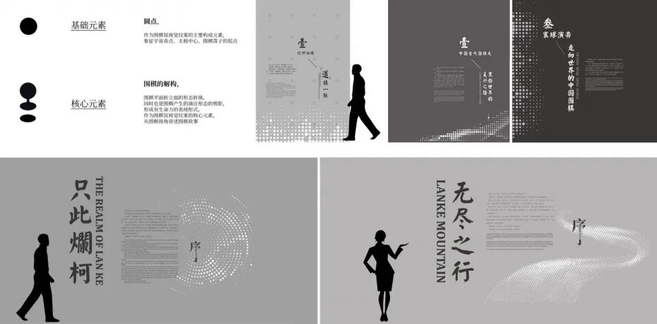 衢州·烂柯世界围棋文化展示馆丨中国衢州丨同济大学建筑设计研究院(集团)有限公司-96