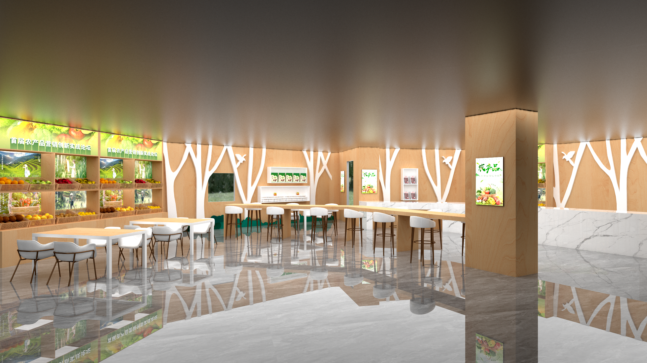 助农卖场改造设计方案20250914-11