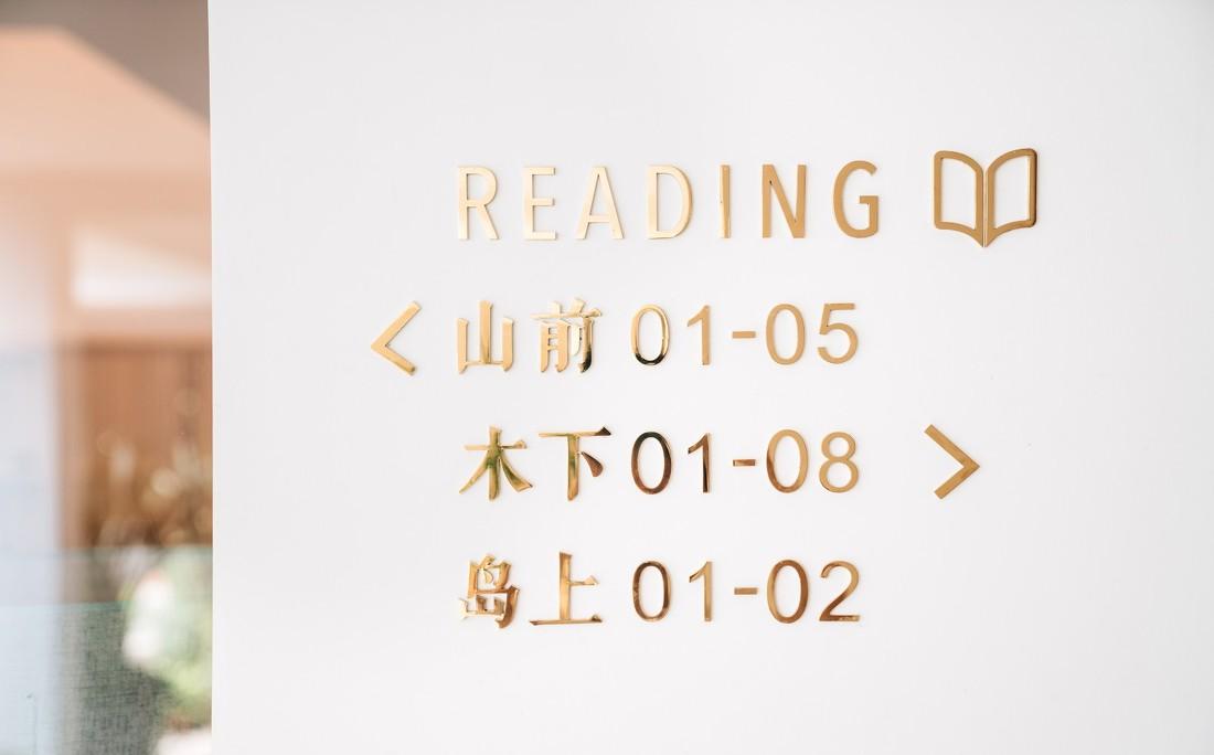 民谣里野奢帐篷酒店-22