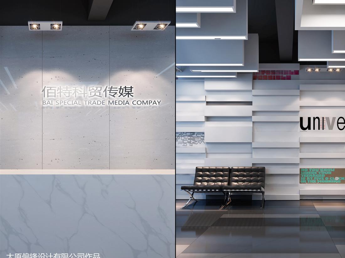 
动感十足的传媒公司办公室设计 -5