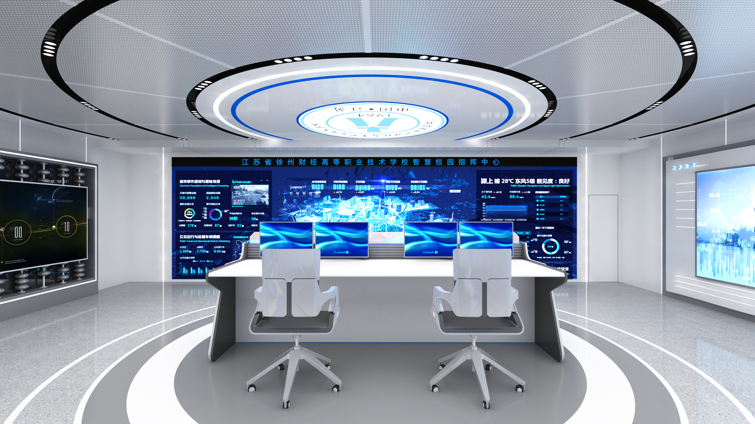 高等职业技术学校校史馆-4