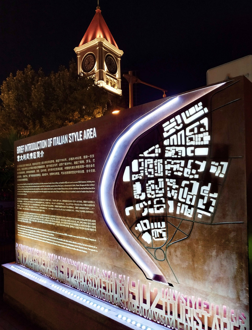 天津市意风区城市更新丨中国天津丨北京市建筑设计研究院股份有限公司 BIADASA 筑景工作室-45