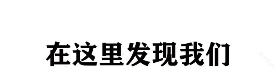 打造【意式极简】家居生活美学-37