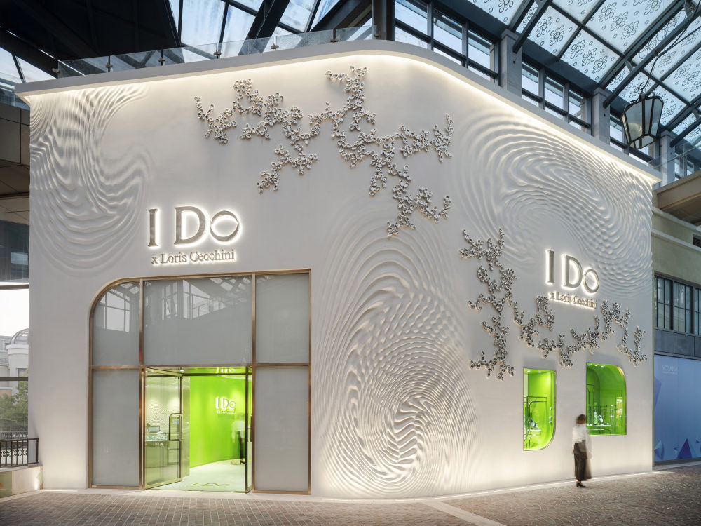 I Do · Loris Cecchini 艺术家店-52