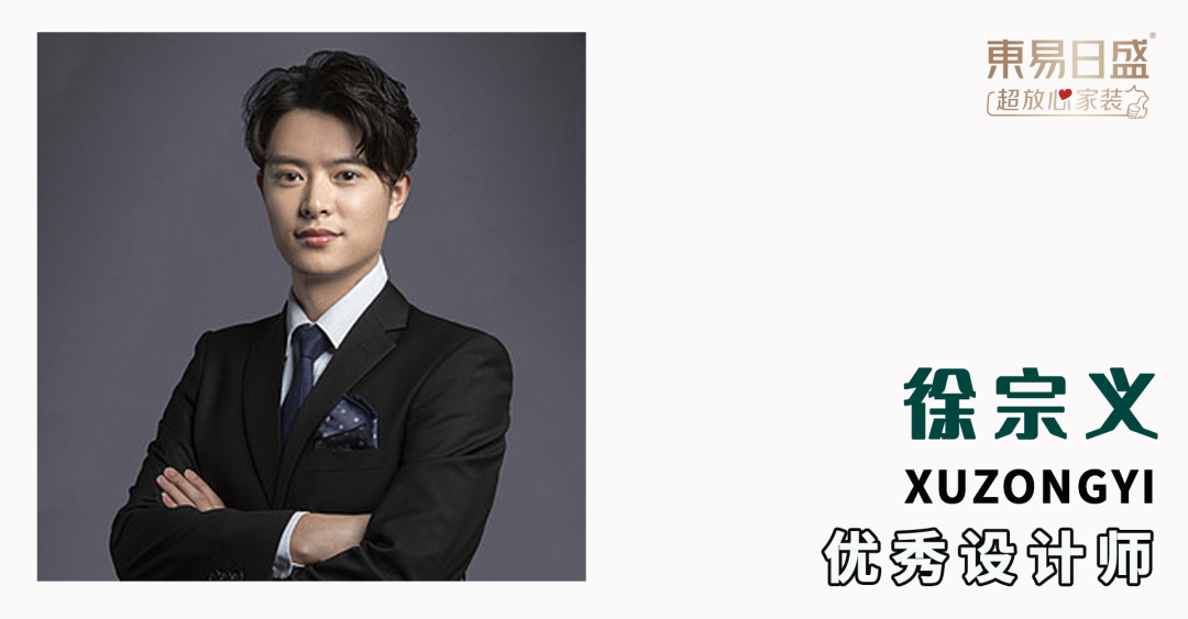 【案例】95㎡两居现代简约风格：绿意将至-48