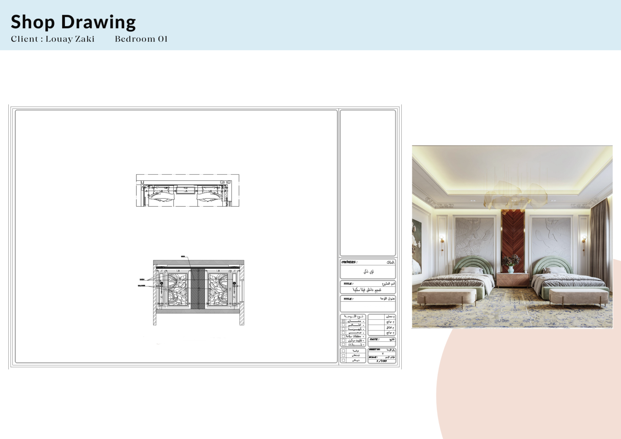 Esraa Maged Architecture CV and Portfolio-15