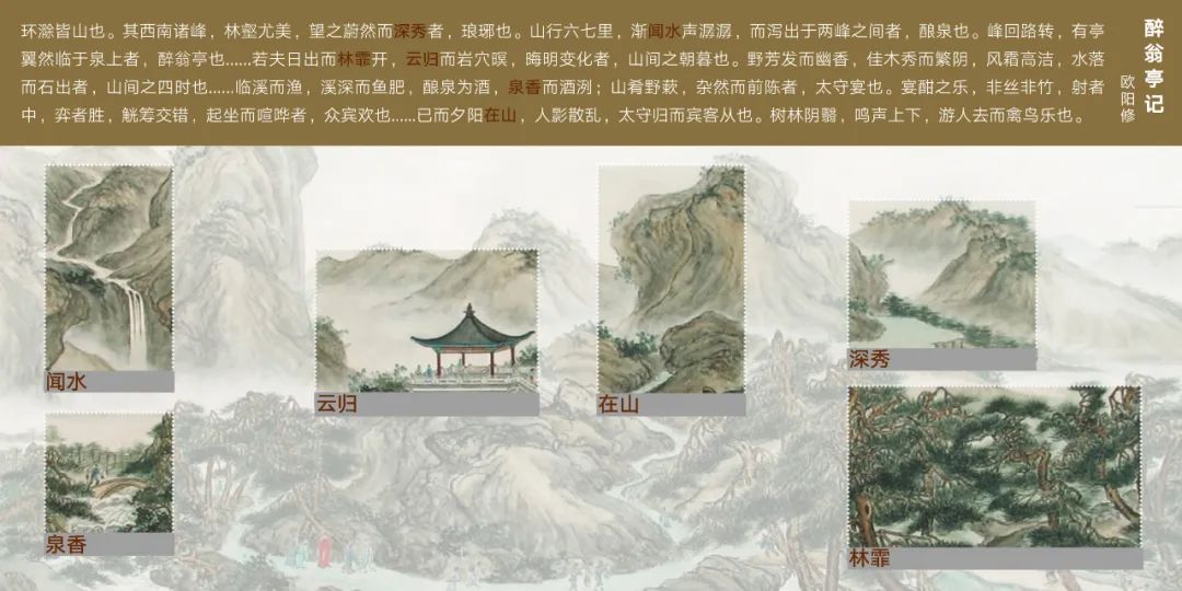 外巍内秀，层叠游园：保亿湘湖六庄-50