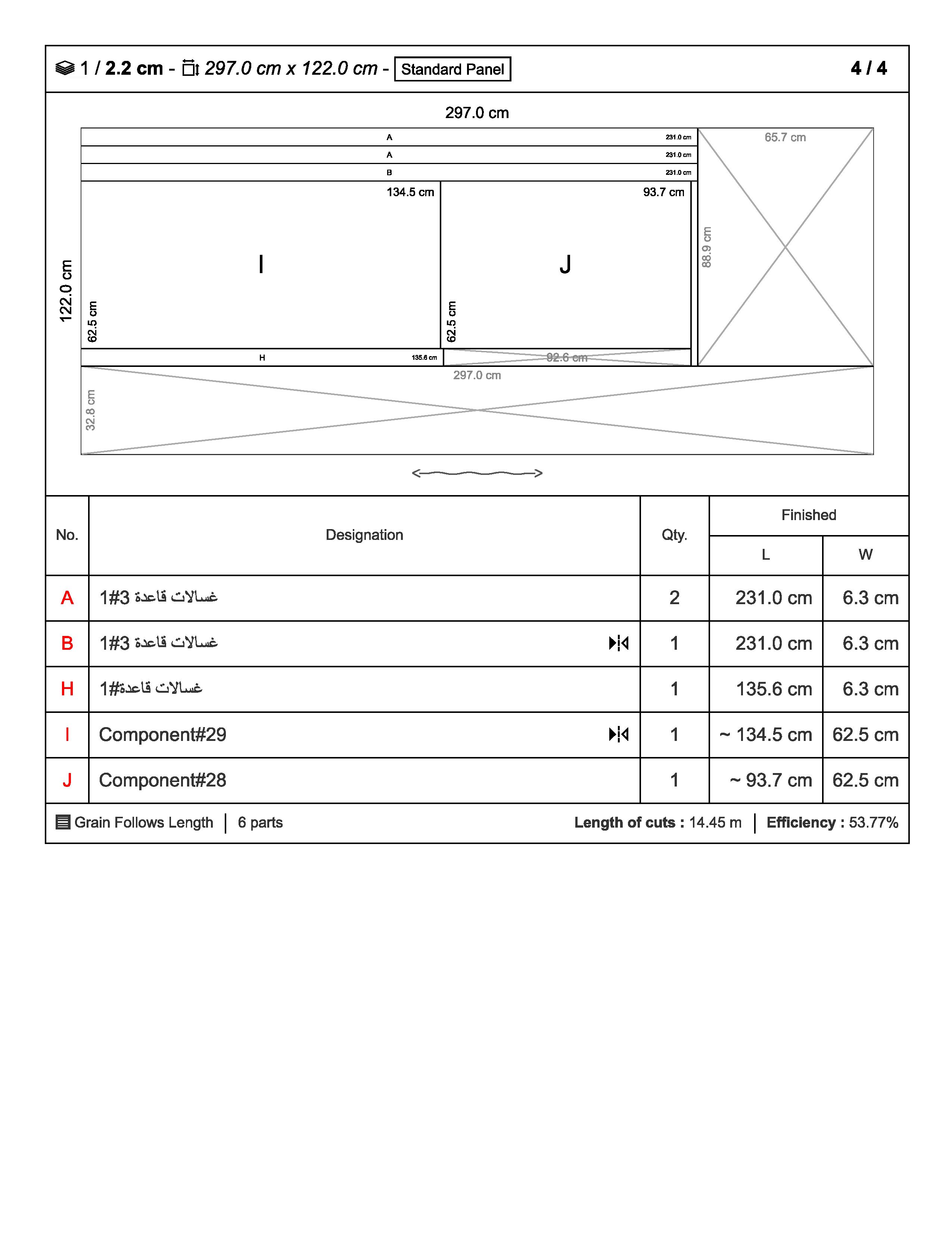 ITEM-2 (WASHER) WITH SHOP DRAWING&CUTLIST FOR WOODIEX-7