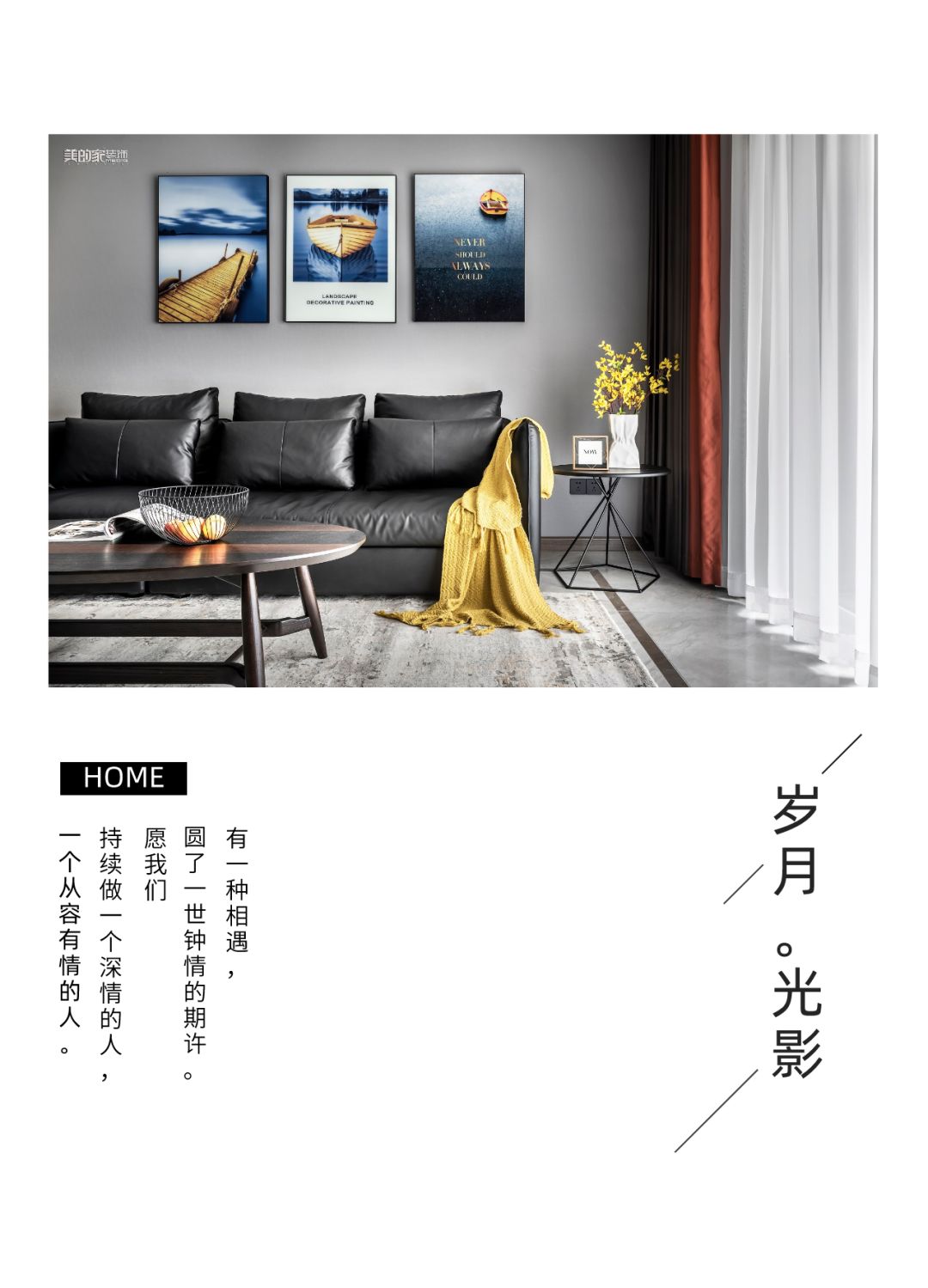 中交锦悦二期现代浪漫家居设计-0