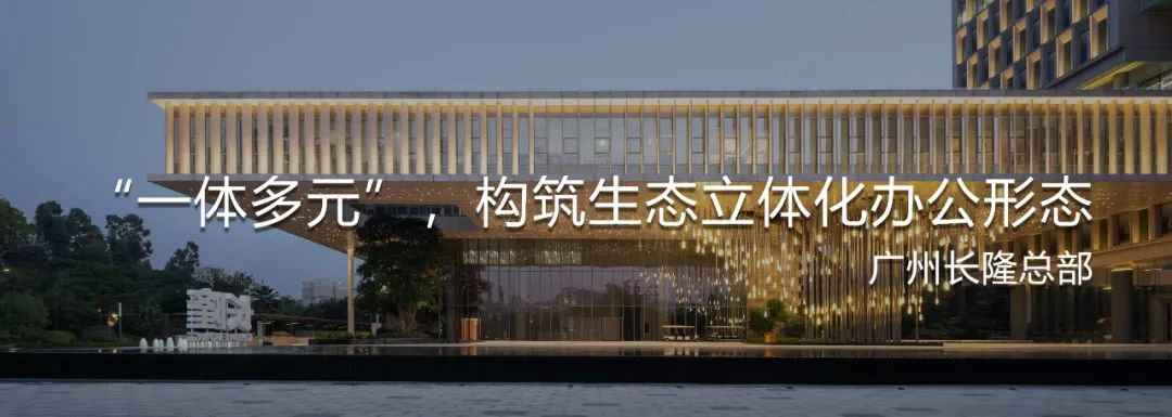 广州东塔(周大福金融中心)丨中国广州丨泰国P Landscape,普邦设计-143