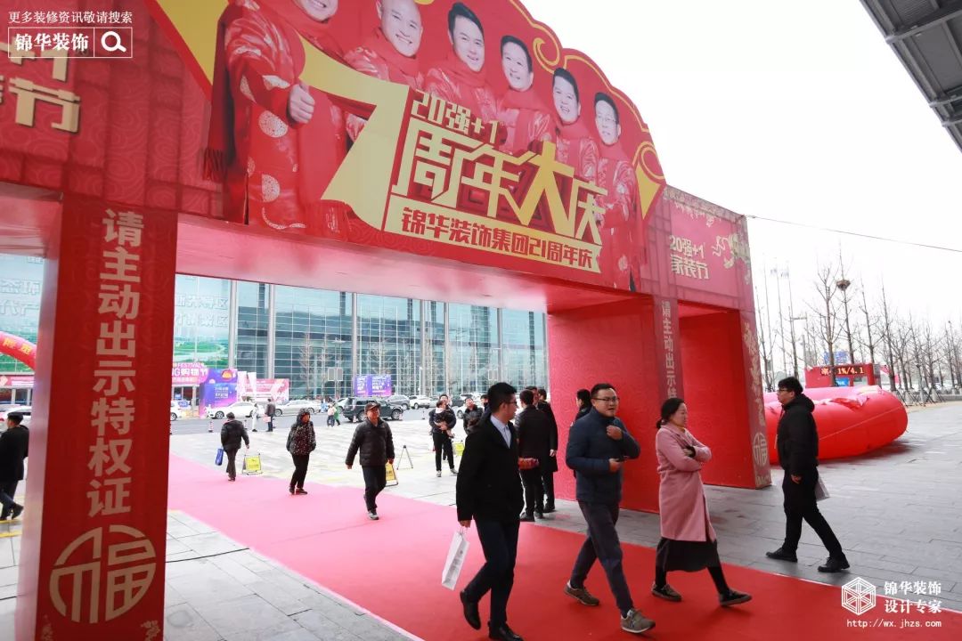 锦华装饰 21 周年庆 | 5745 单创历史新高,专业团队打造温暖家-60