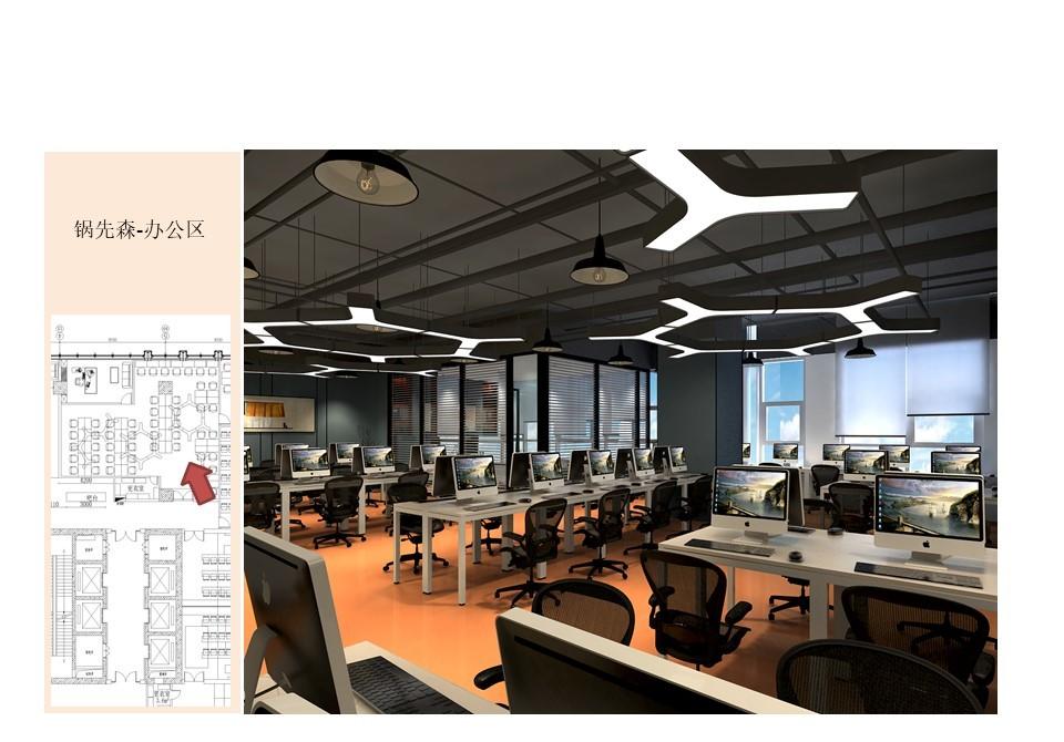 
餐饮公司样板招商加盟一体空间 -6