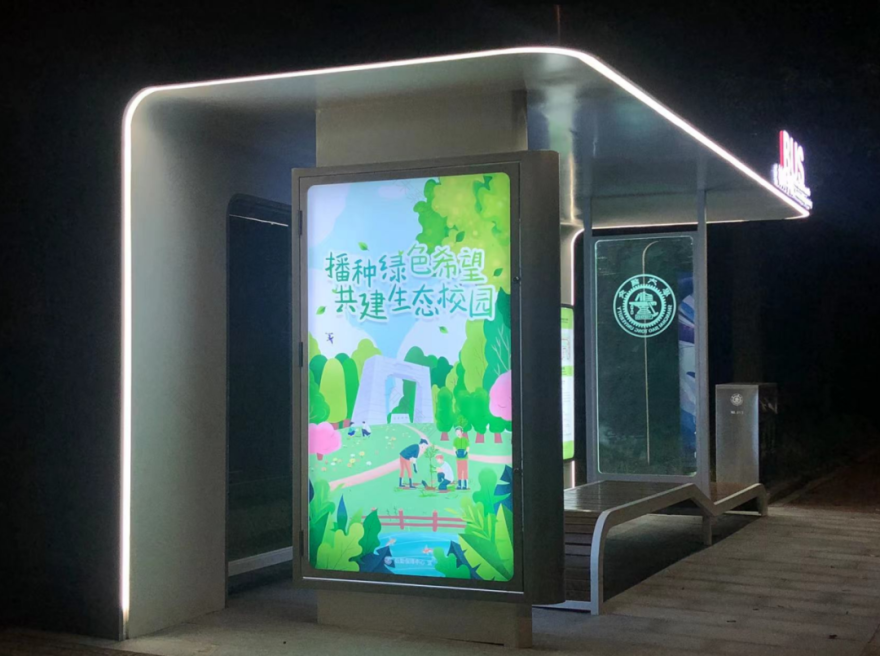 上海交大校园巴士候车亭丨中国上海丨上海思纳史密斯建筑科技有限公司-35