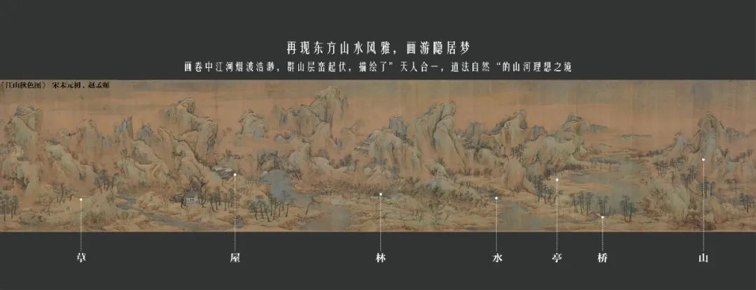 水磨江山大区景观丨四川大元环境艺术设计有限公司-12