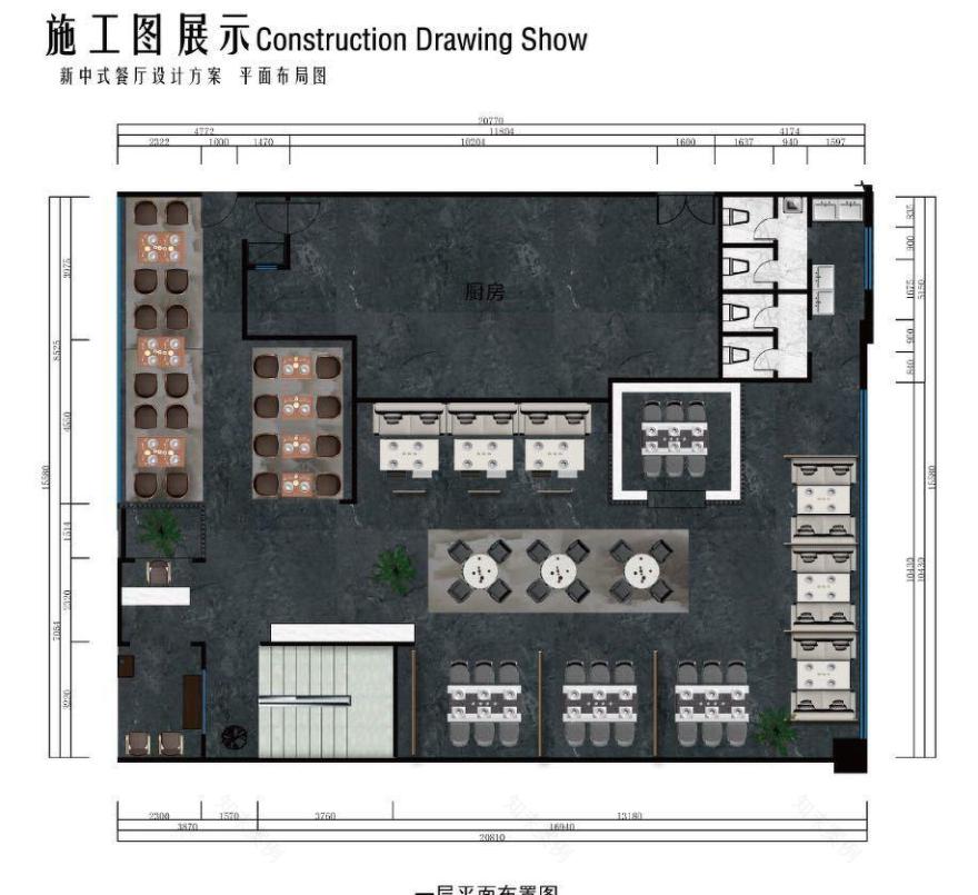 天然居·中式餐厅-0