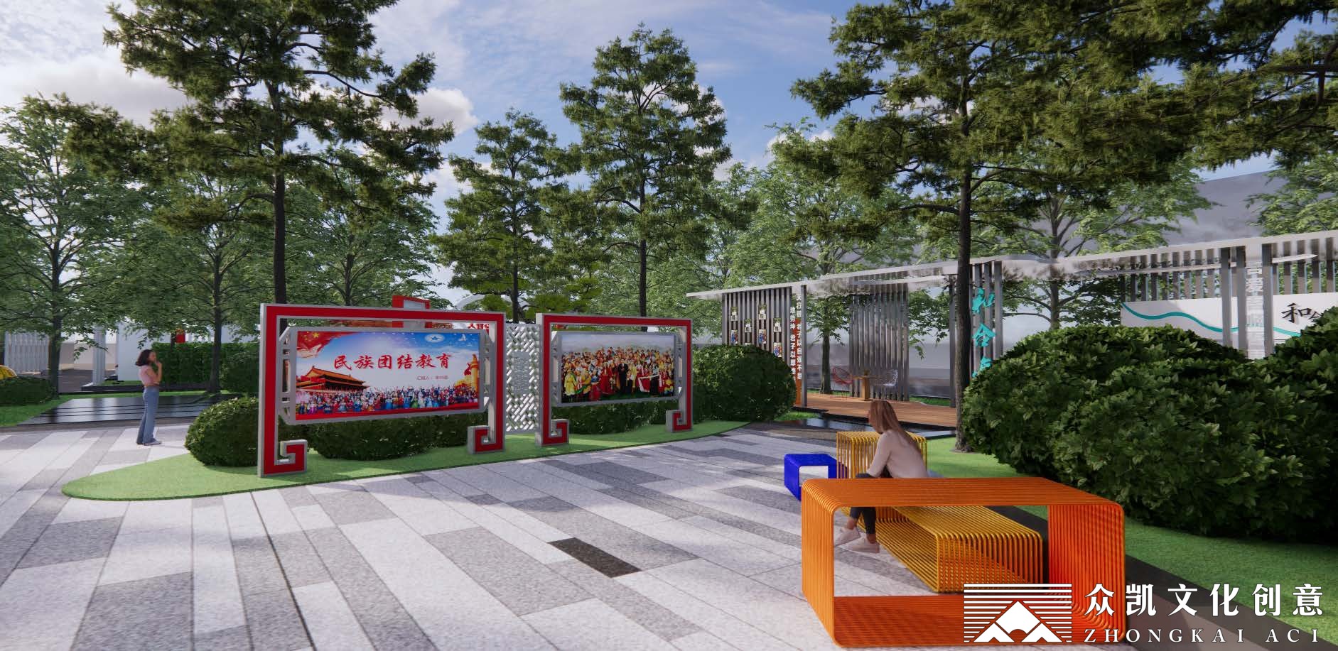某中学和合文化园校园文化整体规划设计丨众凯文化创意-14
