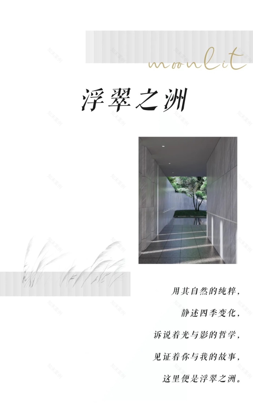 魏玛景观丨金辉张家港滨河云璟 景观设计 丨中国-38