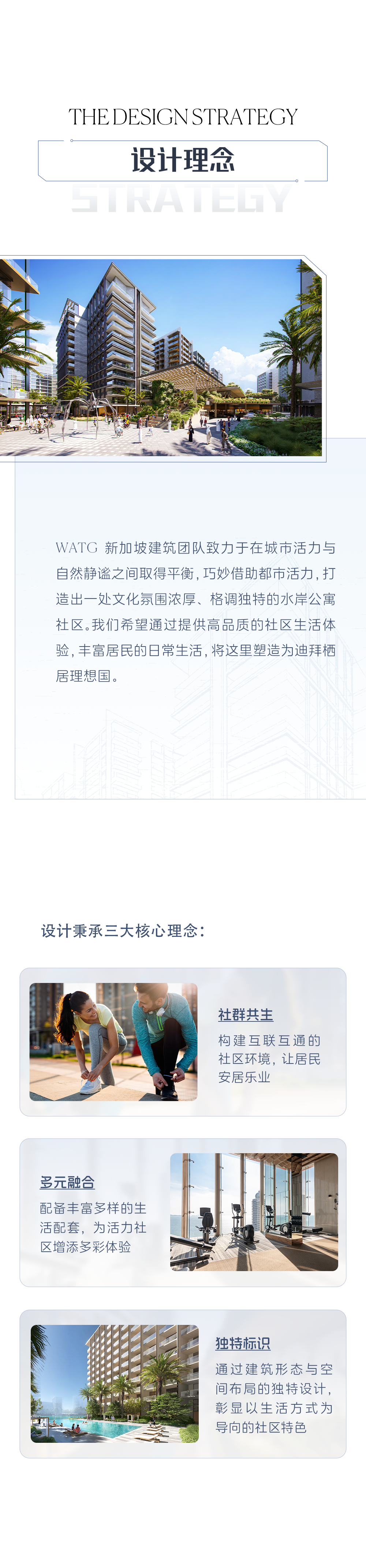 新作|迪拜新晋世界顶流阿齐兹威尼斯公寓-2