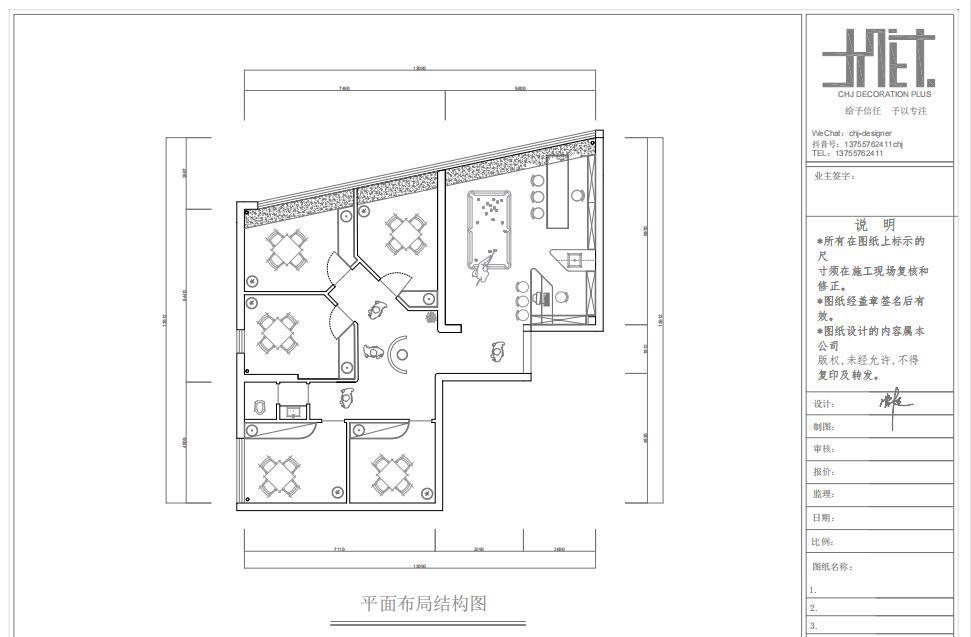 万国荟私人俱乐部室内设计-2