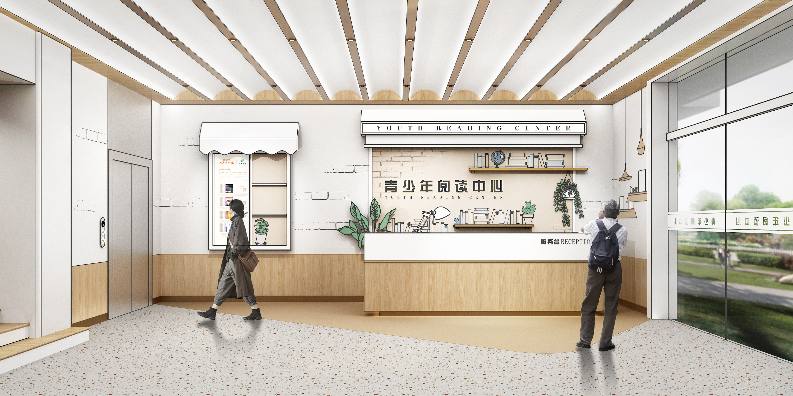 图书馆｜青少年阅读中心设计方案-2