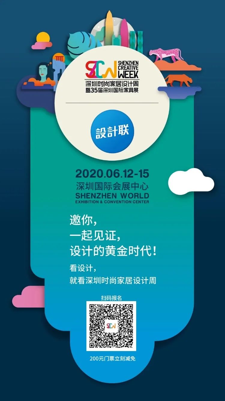 餐酒吧新物种 | COMMUNE 设计亮点解读-161