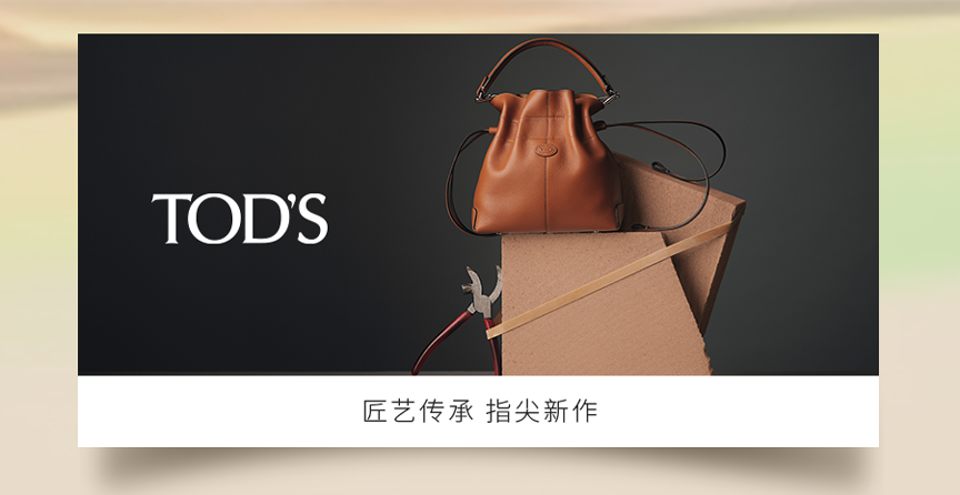 灵感交换 风格串联-15