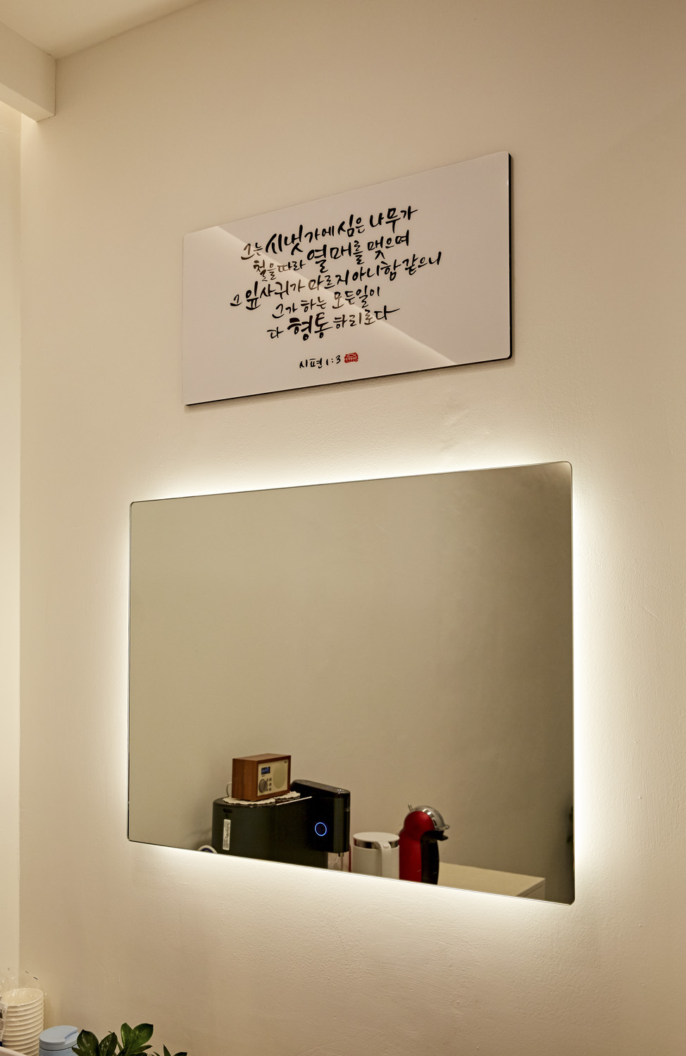 现代简约风 12 平米美妆店设计-15