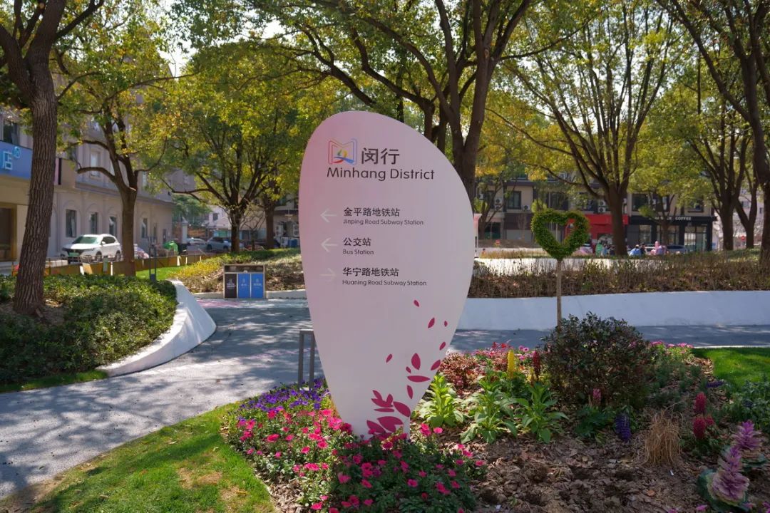 碧川花园·上海市闵行区东川路碧江路转角口袋公园设计丨中国上海丨上海亦境建筑景观有限公司,上海交通大学设计学院风景园林研究所-95