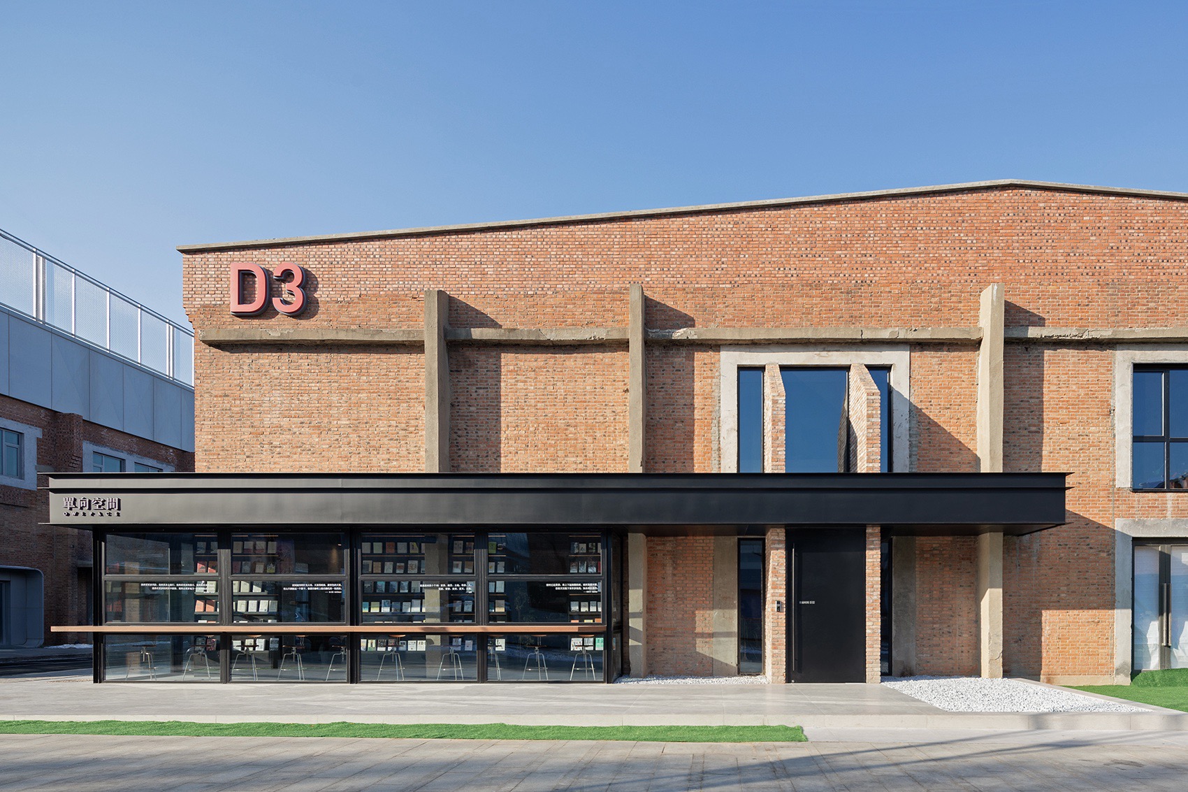 单向空间丨中国北京丨CG DESIGN-7