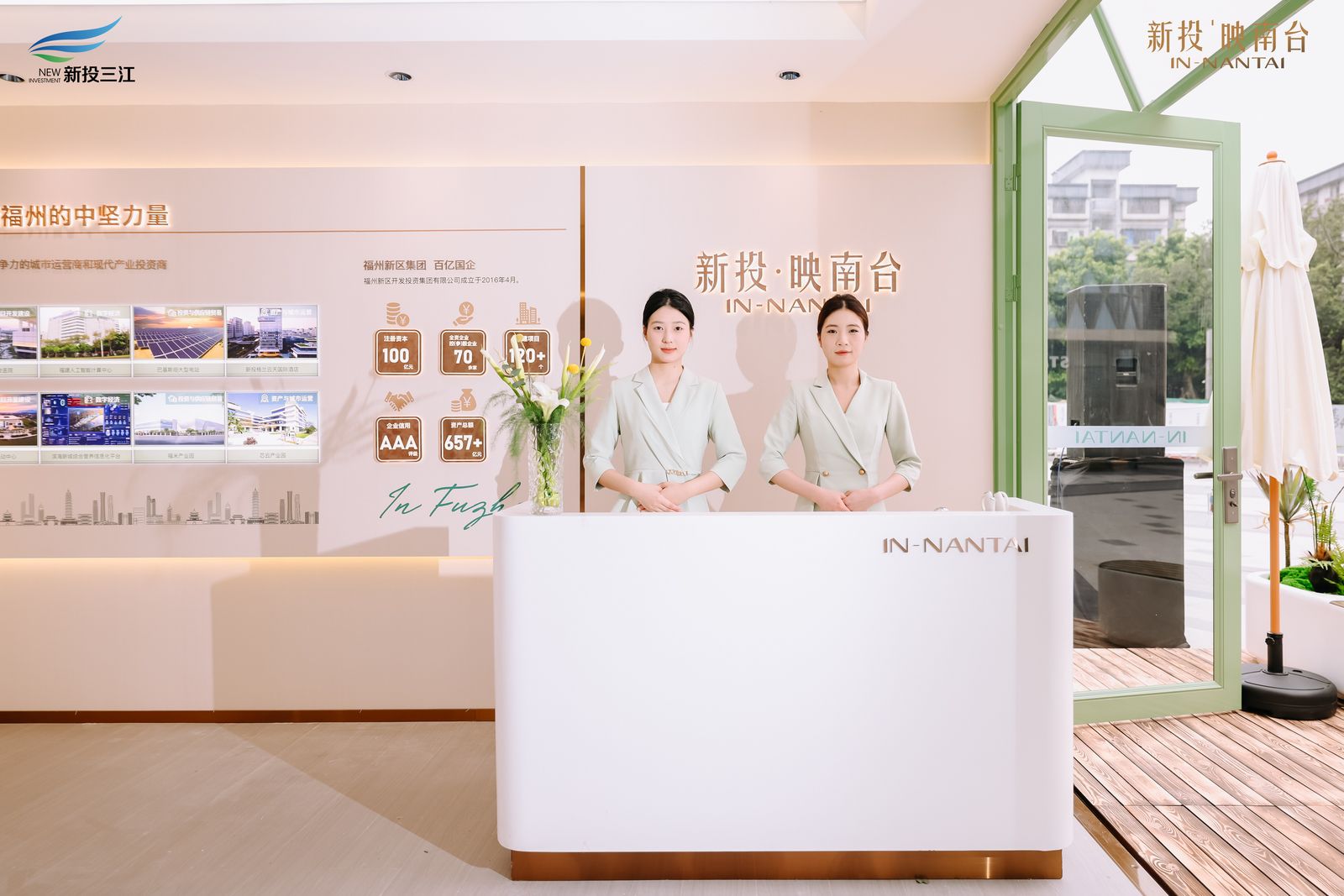 新投•映南台 户外展点-6