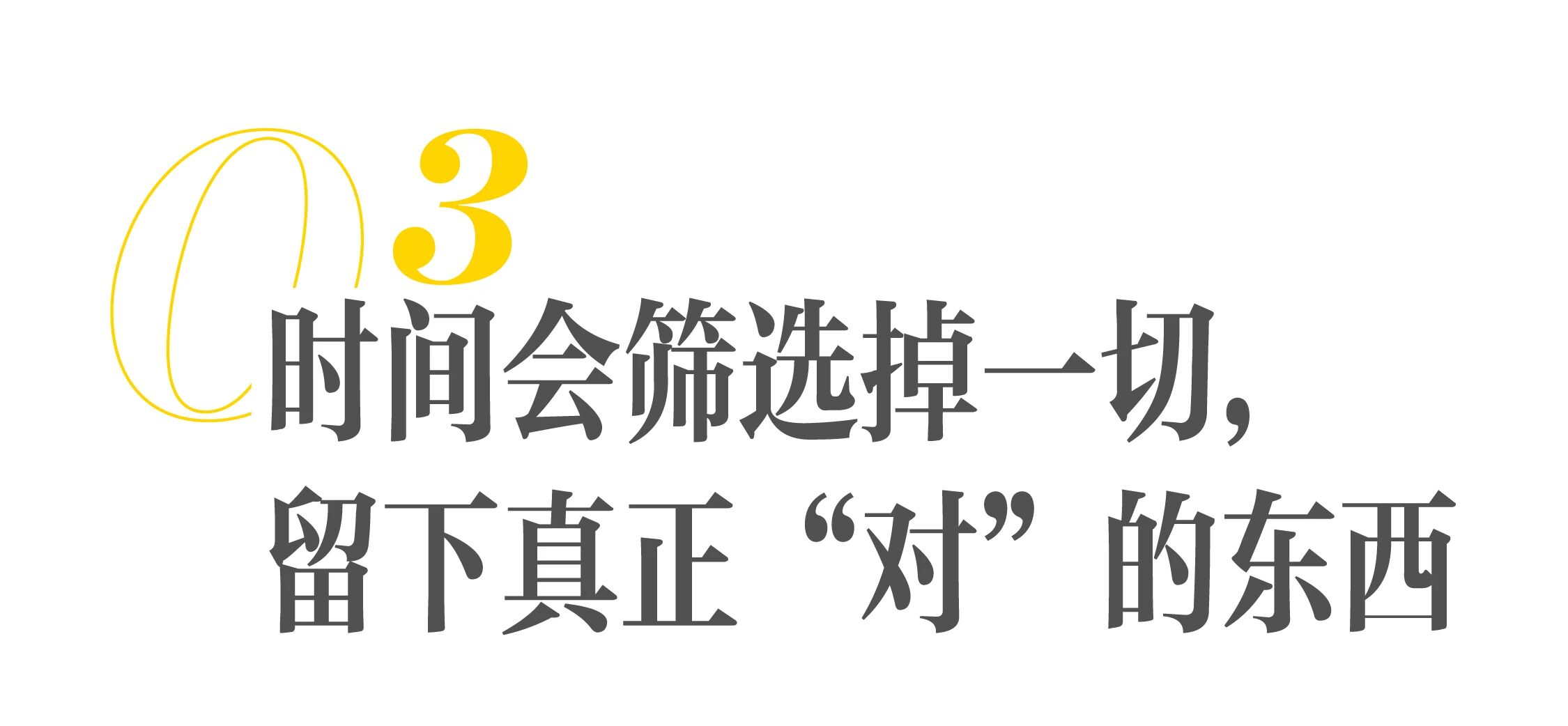 崔树为自己预设的15年不过时的家丨中国北京丨CUN寸DESIGN（崔树为创始人及主持设计师）-43