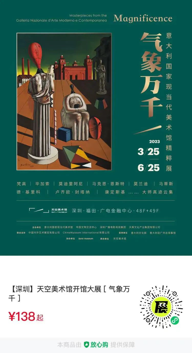 北京 798 艺术中心航天官方艺术展丨中国北京-19