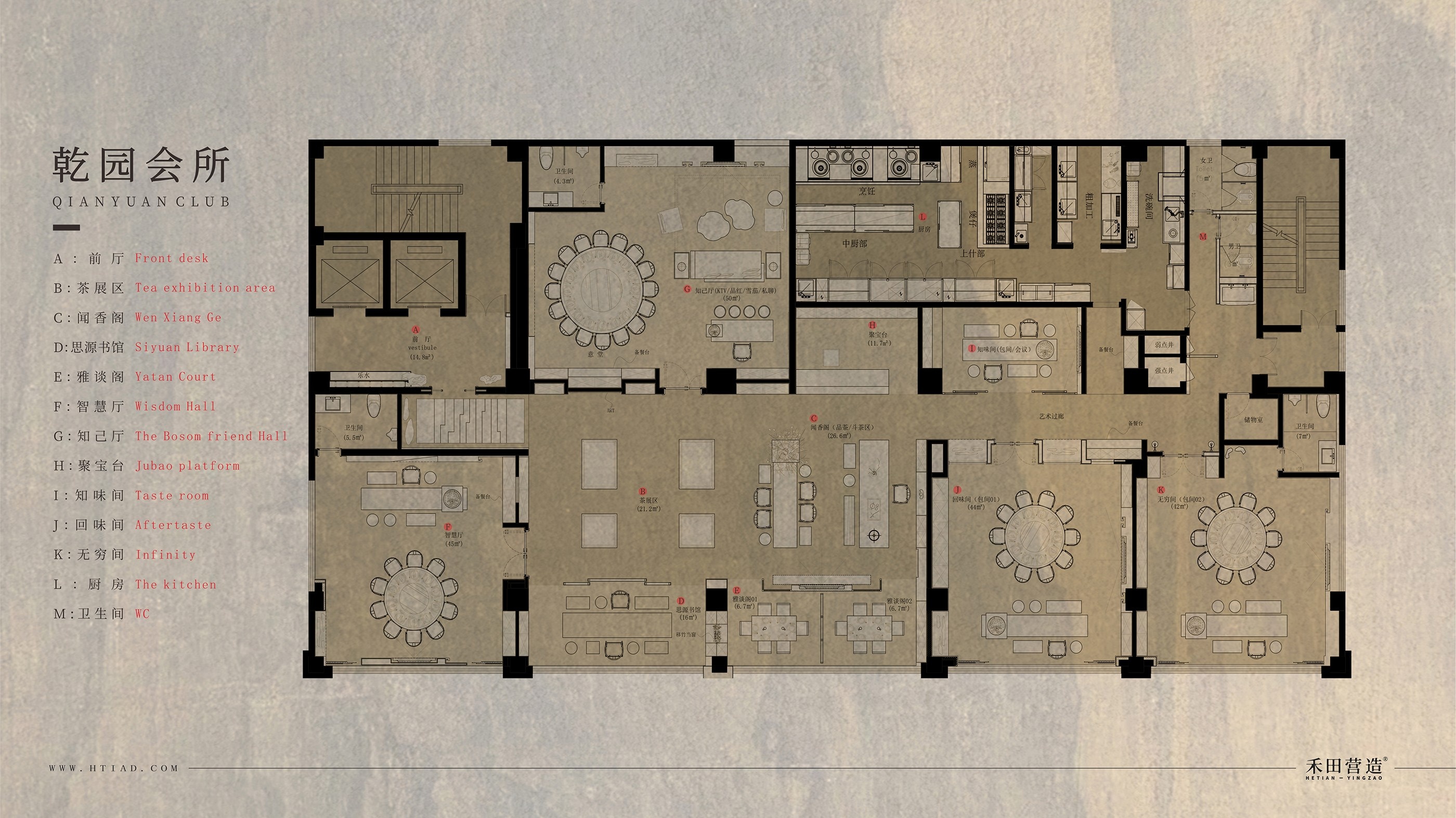 乾园会所丨中国深圳丨禾田营造-49