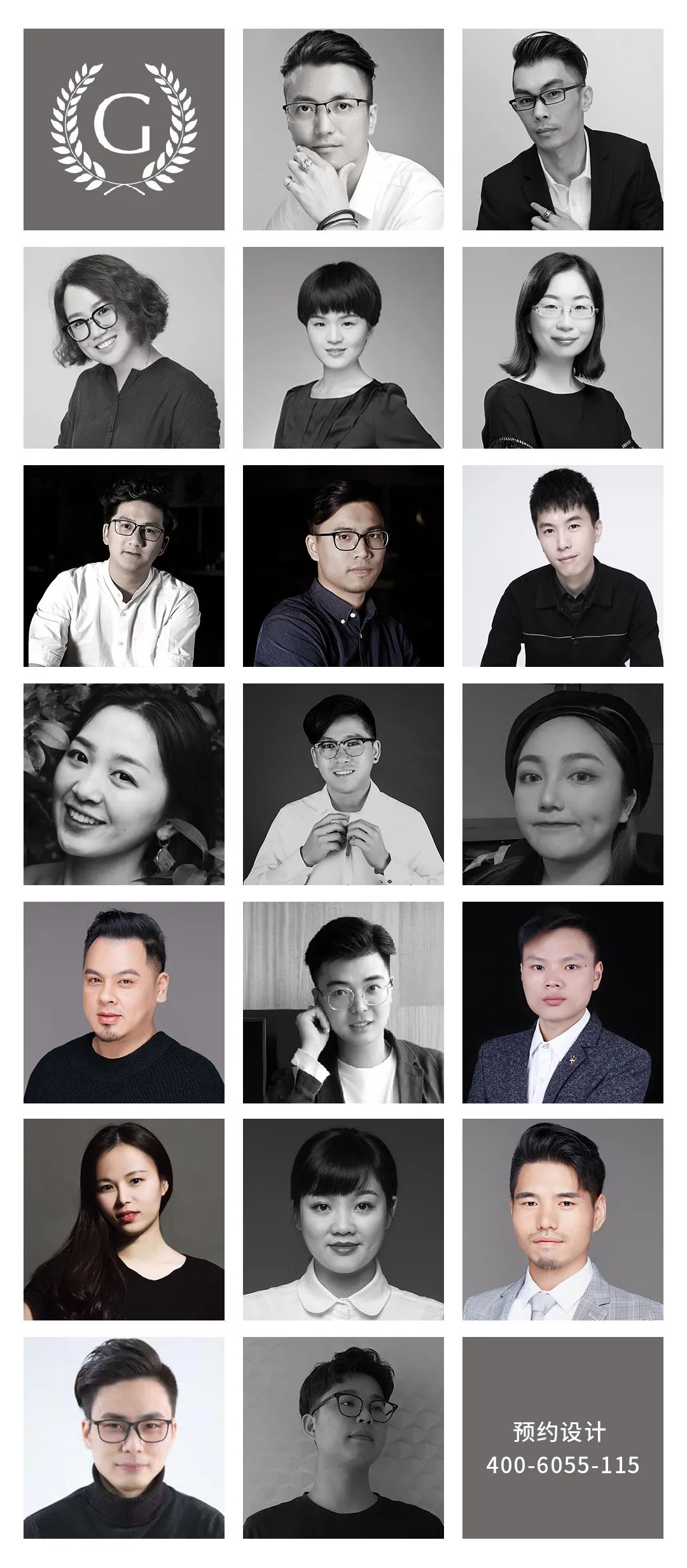 观岚案例赏析丨周华:摩登复古的生活美学-90