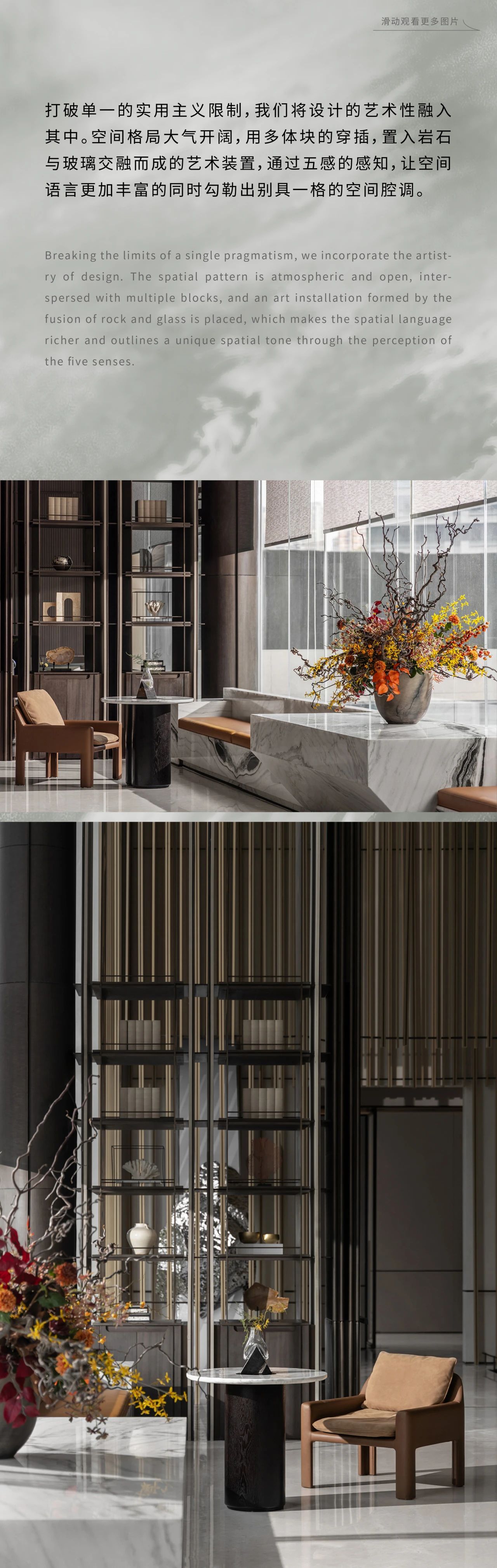 成都 ONE5 艺术潮馆丨中国成都丨WSD.世尊设计-15